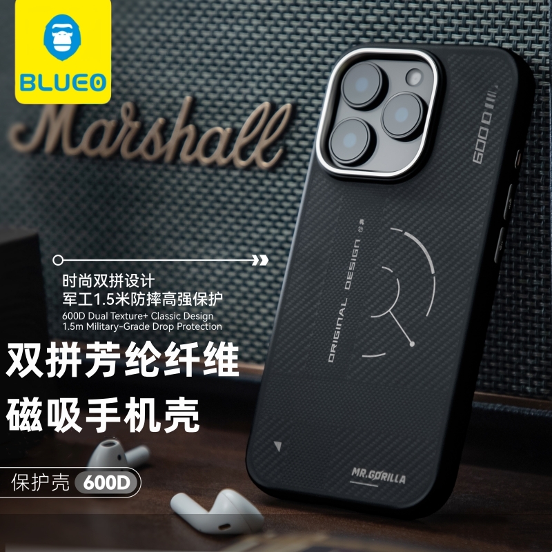 【蓝猩苹果15芳纶】适用苹果15promax/16pro超薄芳纶纤维手机壳磁吸