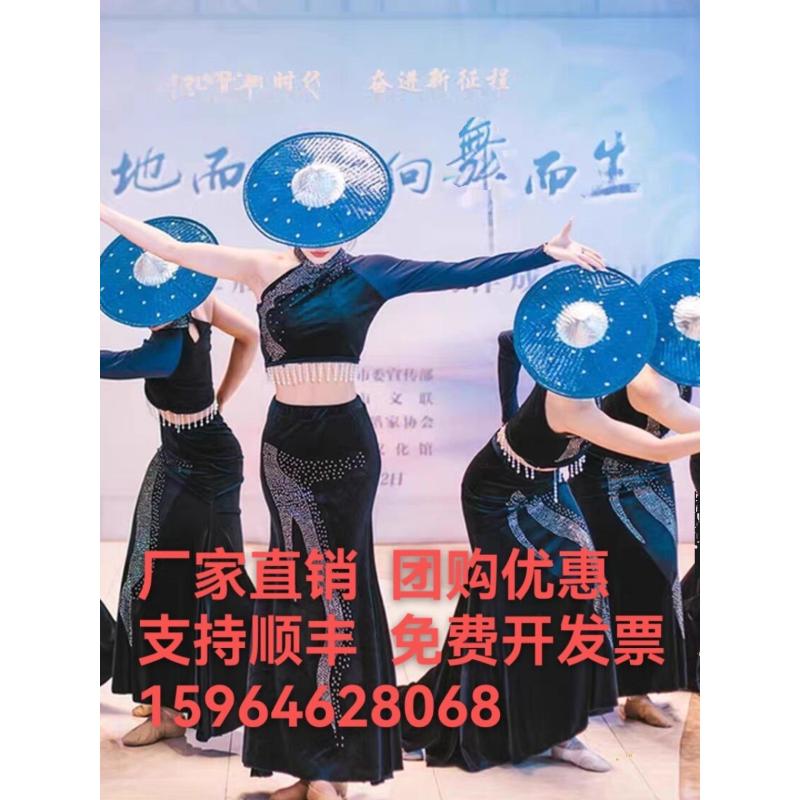 傣族舞蹈陶醉了演出服西双版纳民族裹臀舞六一花腰姑娘表演服长裙