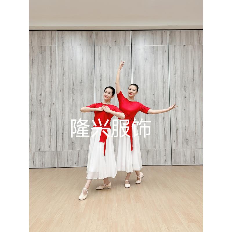 花与影新舞郁金香同款舞蹈服练功服2023新款广场舞套装演出