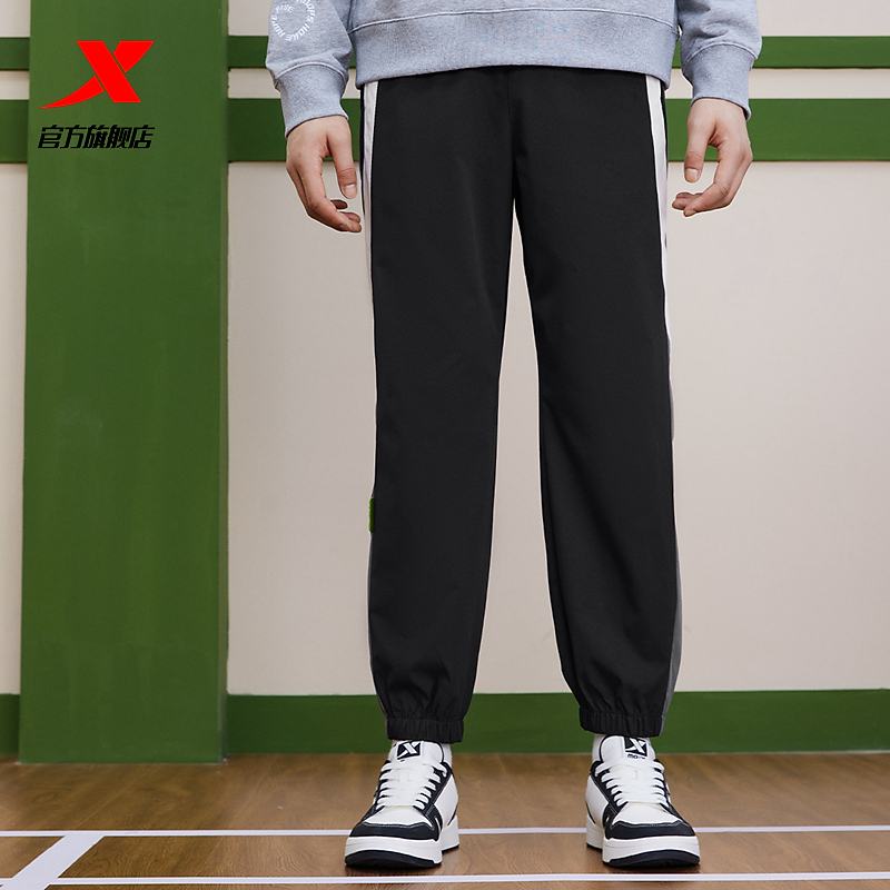 王鹤棣同款 特步撞色运动裤男2025春秋新款篮球休闲束脚梭织长裤