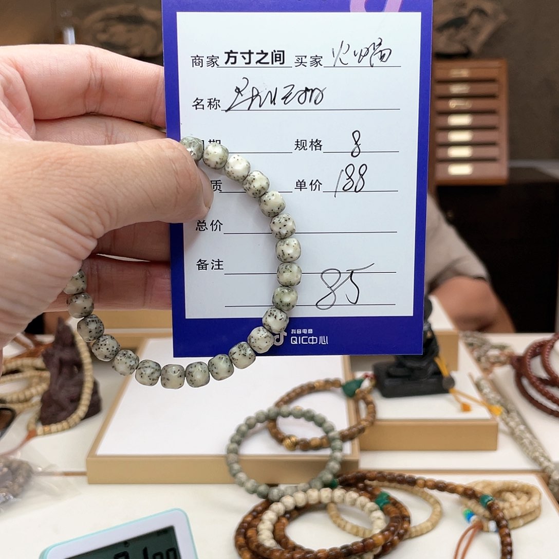星月菩提手串重***?星月菩提无相星月菩提