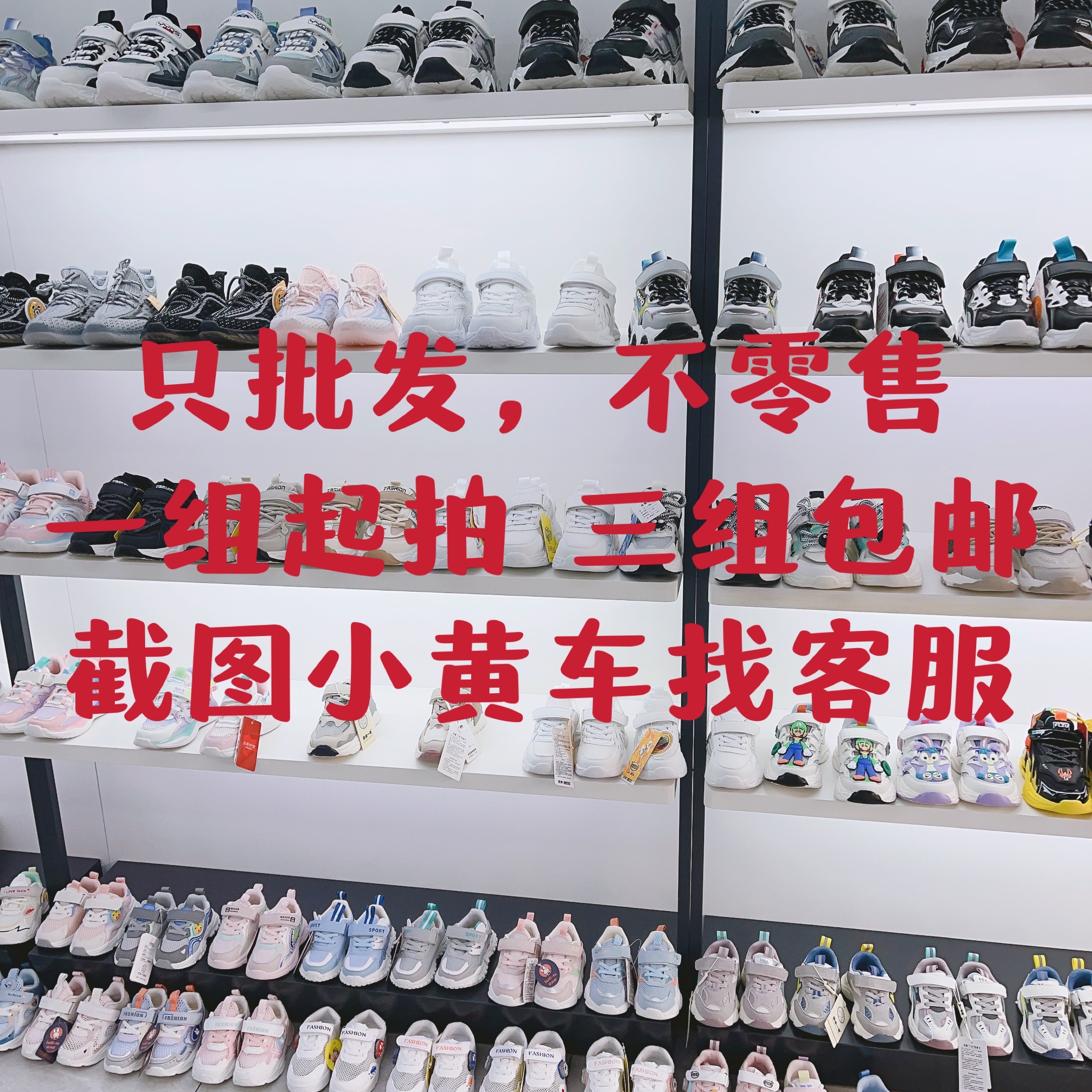 2023春季童鞋新品0-15岁