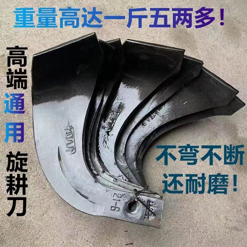 津丰一顶八245型号抗弯抗断耐磨石头地专用加宽加重农用旋耕