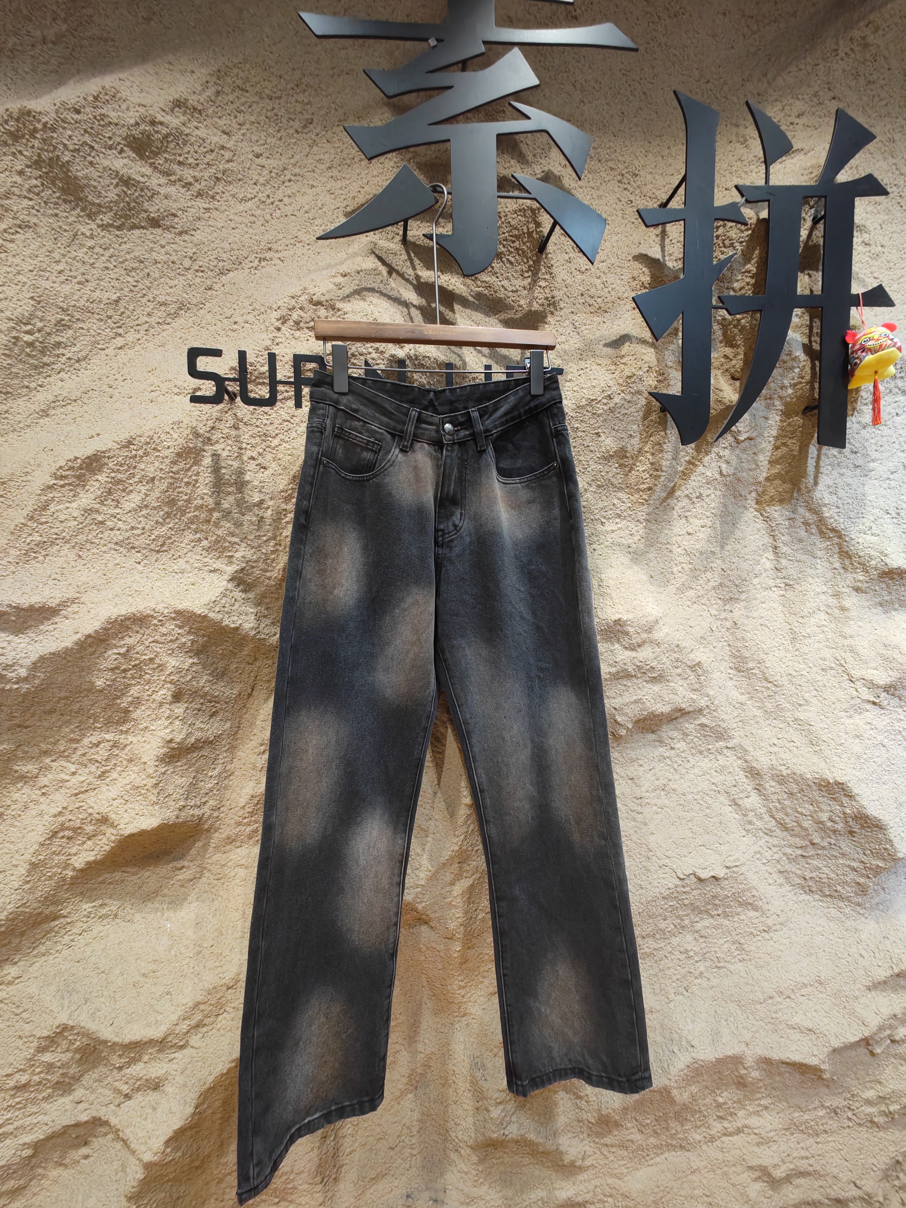 supin life/素拼素拼男装牛仔裤