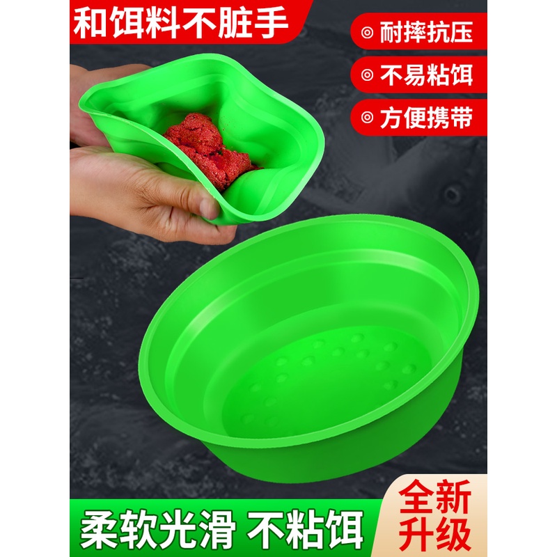 可折叠饵料盆便携式饵盘饵盆钓鱼垂钓装备渔具和饵盆捏饵料皮碗