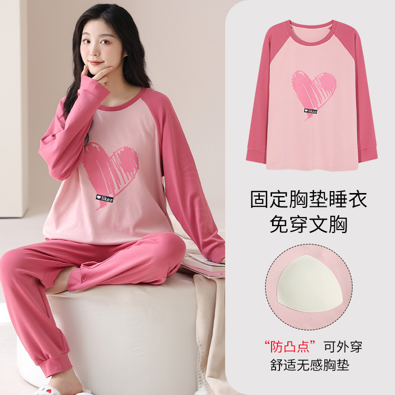 Y6517带胸垫睡衣纯棉秋冬长袖长裤 AB粉红爱心免穿家居服