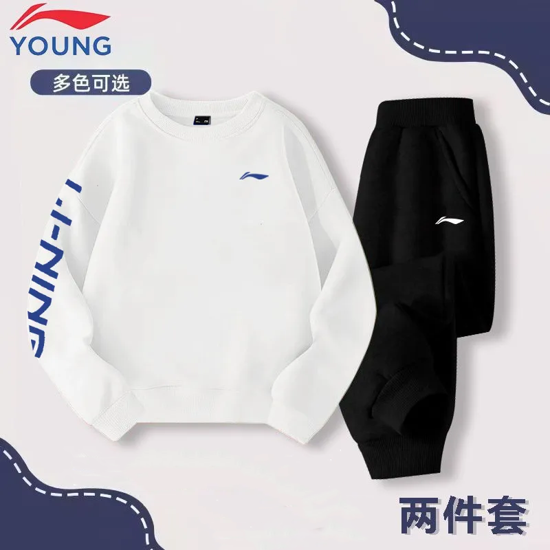 李宁儿童套装2025春秋季男大童潮流时尚宽松运动长袖长裤两件套