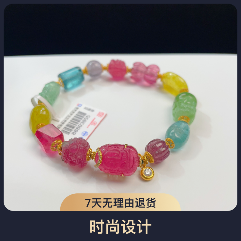【相传碧玺】18K碧玺荧光手链多原设计款式手串单圈玉手串双色时尚