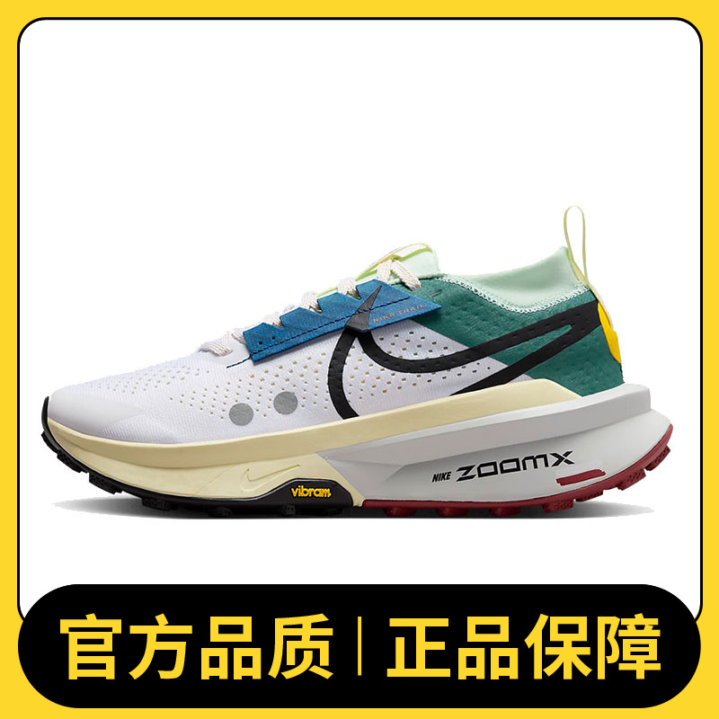 NIKE耐克女鞋W NIKE ZOOMX ZEGAMA TRAIL 2跑步鞋FD5191-101
