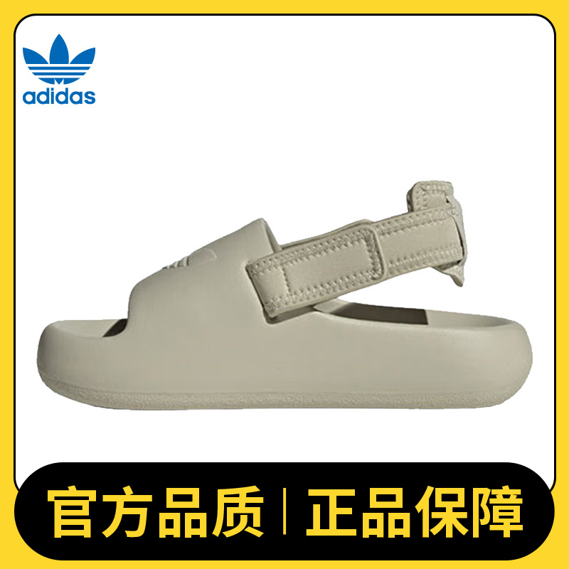 adidas kids阿迪达斯小童男大童ADIFOM ADILETTE J凉鞋IG8429