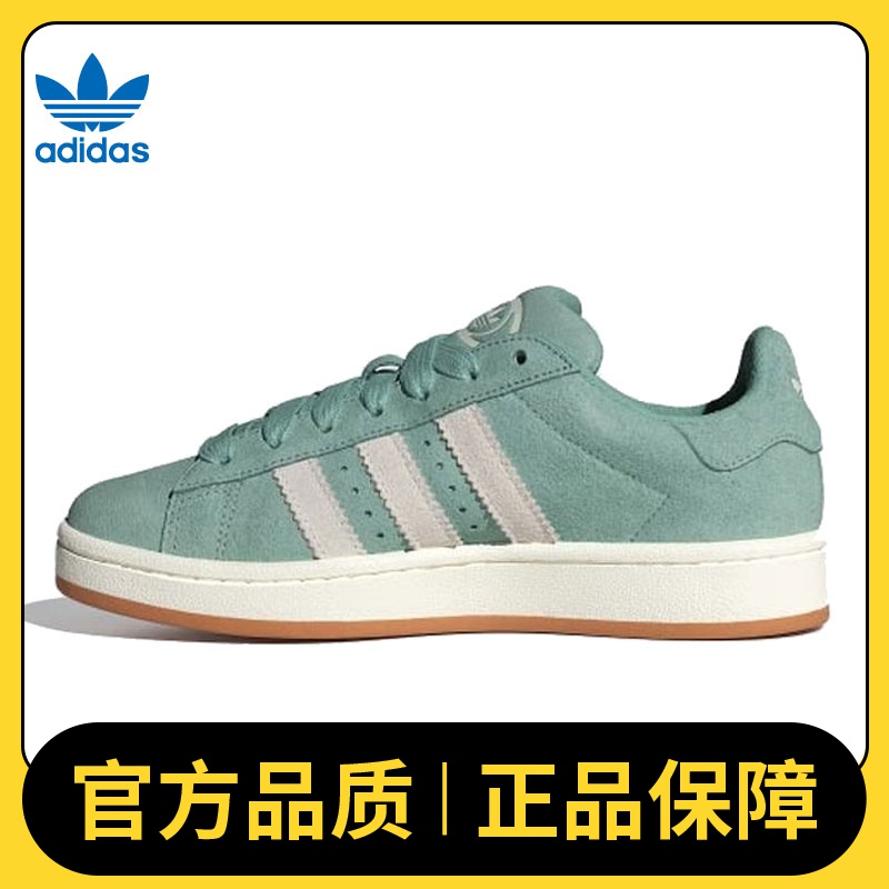 adidas阿迪达斯女鞋CAMPUS 00s WORI-CLASSIC休闲鞋JI1984