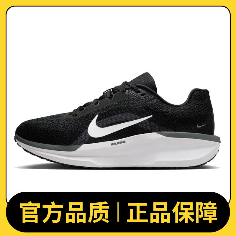 NIKE耐克男鞋Nike Winflo 11玩球穿搭双旦礼跑步鞋FJ9509-001