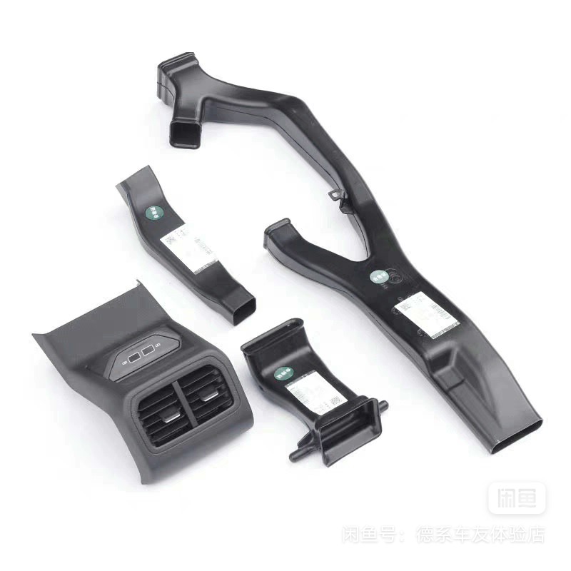 19-24款MQB大众全新宝来升级加装中央扶手箱后排出风口套装原厂