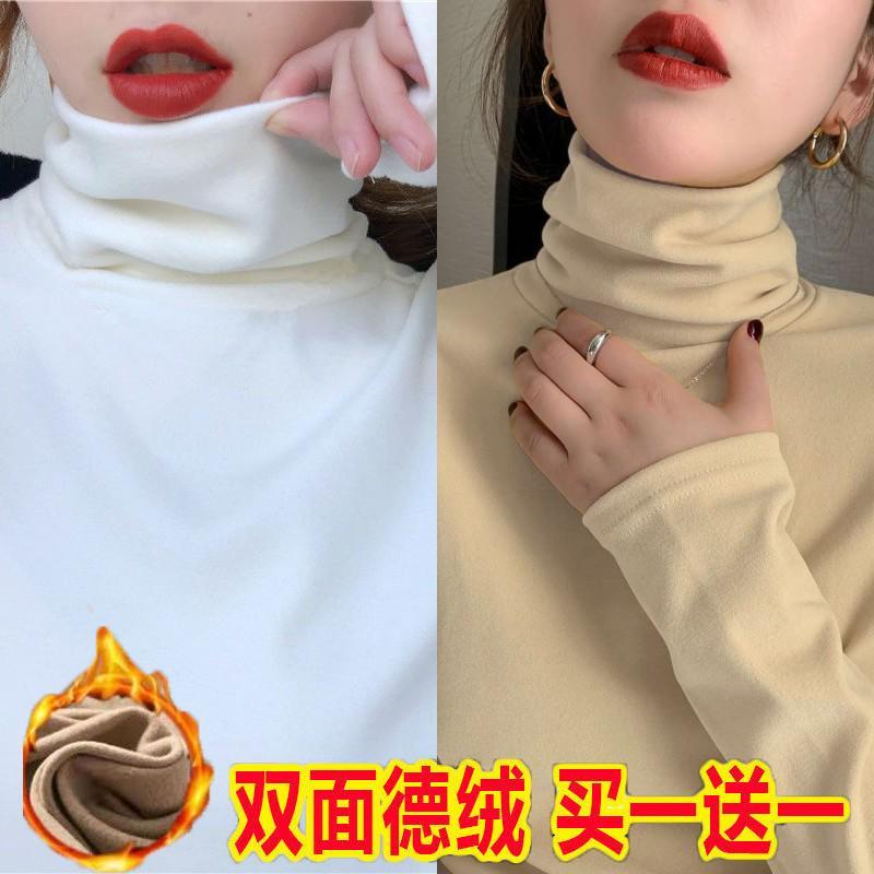 新款双面德绒高领加绒打底衫女秋冬堆堆领长袖t新款洋气内搭上衣