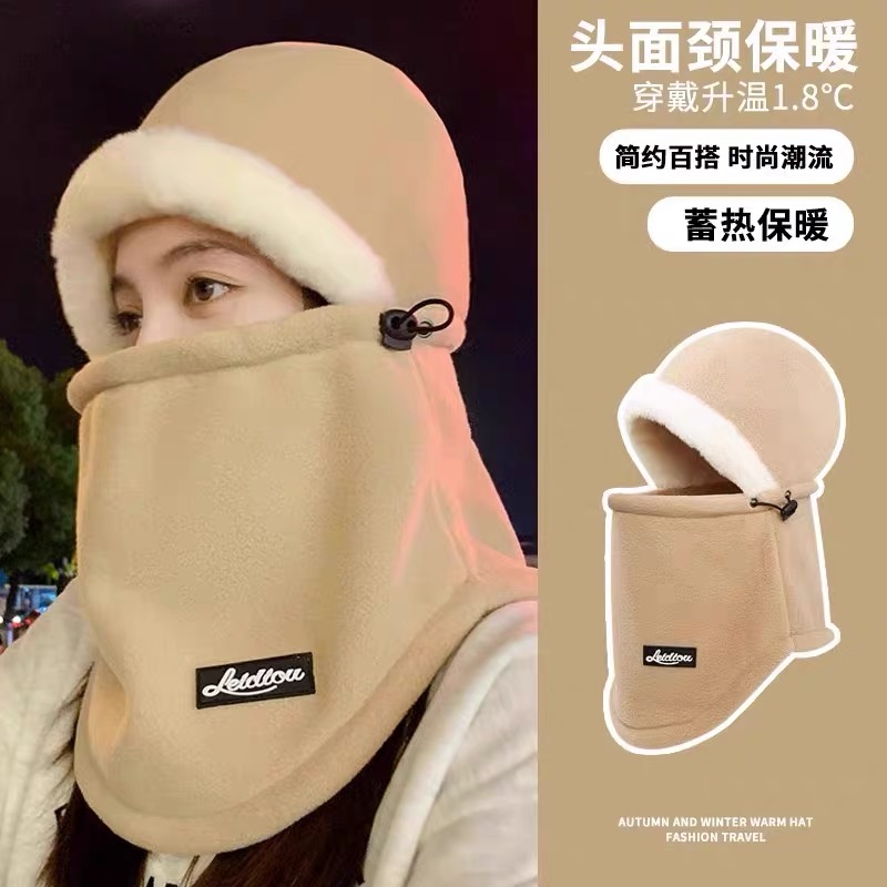 【帽子围脖一体】冬季户外骑行抗寒防风保暖面罩加绒加厚围巾一体帽