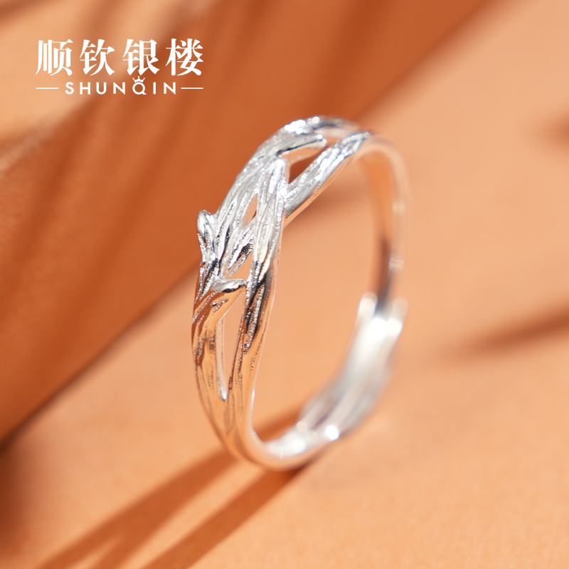 顺钦银楼 足银戒指 【池影戒指】时尚素款纯银戒指可调节纯手工