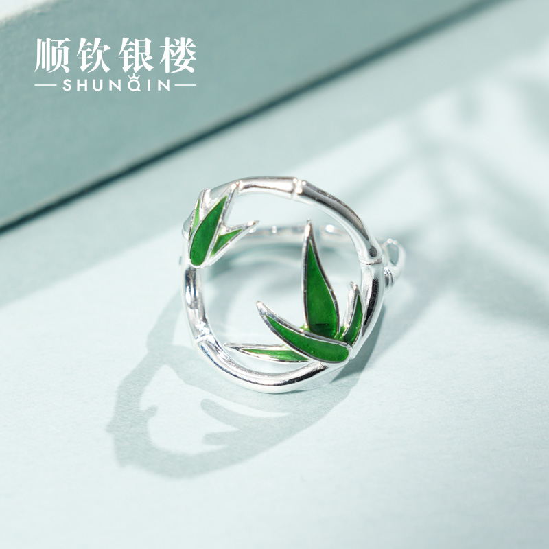 顺钦银楼 925银戒指 【节节高升竹戒指】复古气质竹叶戒指清新简约