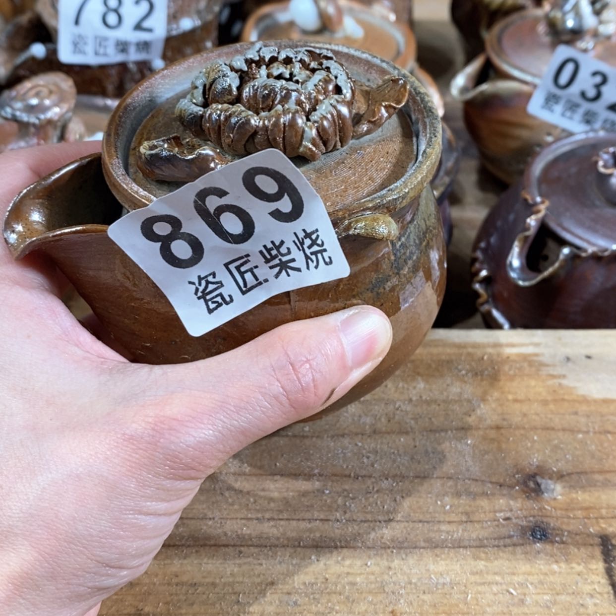 【闪购商品】陶瓷杯