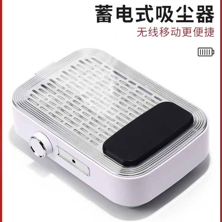 美甲新款充电吸尘器80W无线蓄电多功能美甲打磨机吸尘机美甲店专
