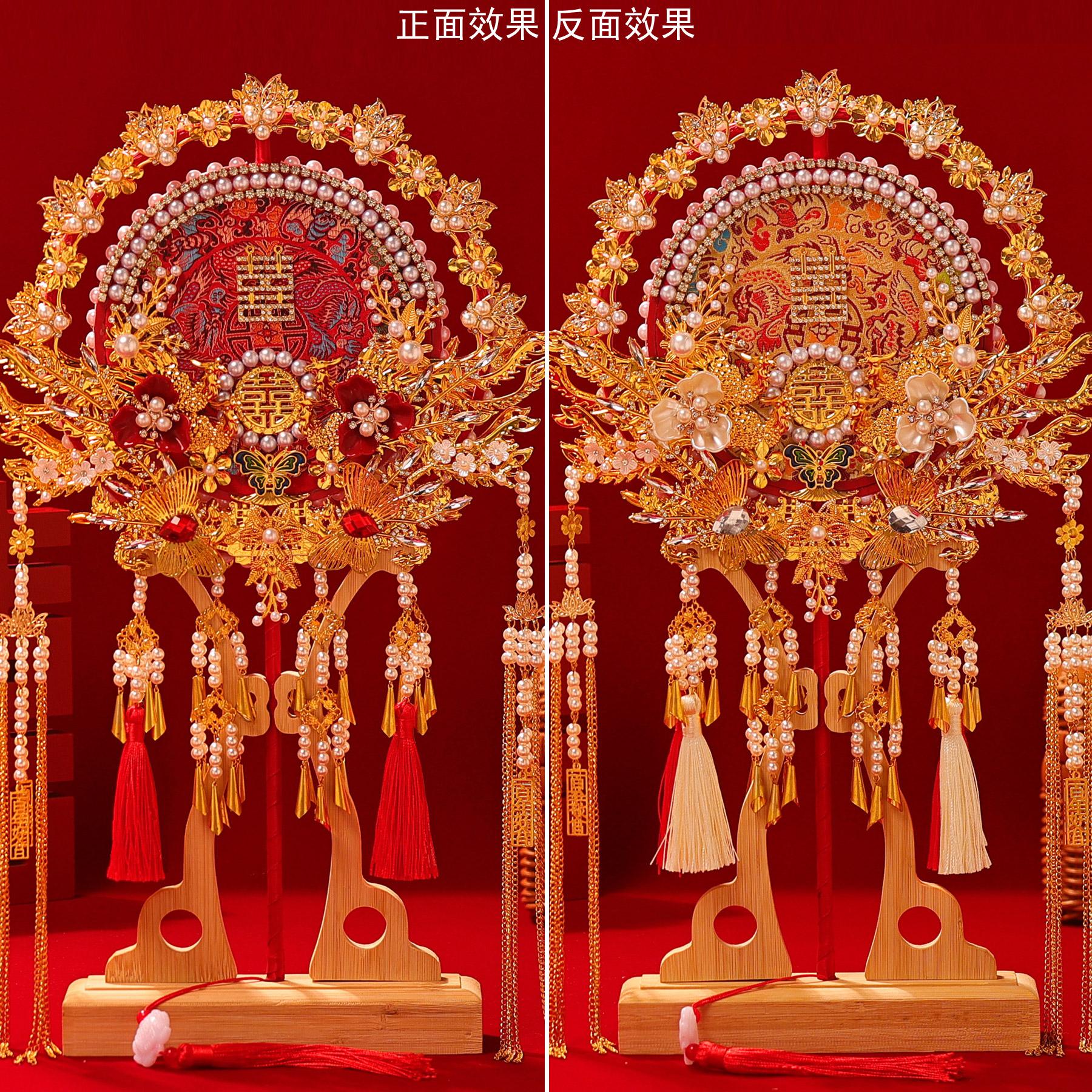 新娘结婚闺蜜金色红色秀禾服双面双色成品圆形团扇DIY手工材料包