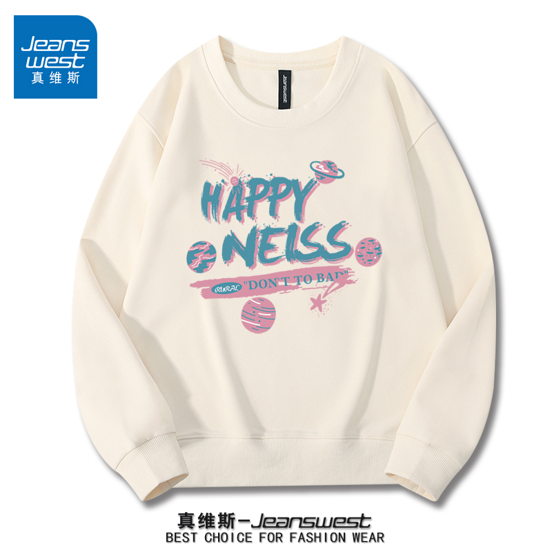 真维斯2025新款卫衣男士休闲圆领宽松美式百搭长袖春秋款白色时尚