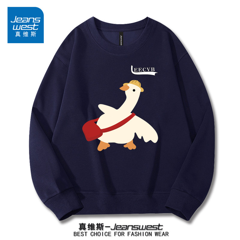 真维斯2025新款卫衣男士休闲圆领宽松美式百搭长袖秋季男上衣春秋