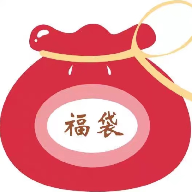 非金属婚庆饰品 饰品随机福袋颜色款式随机发