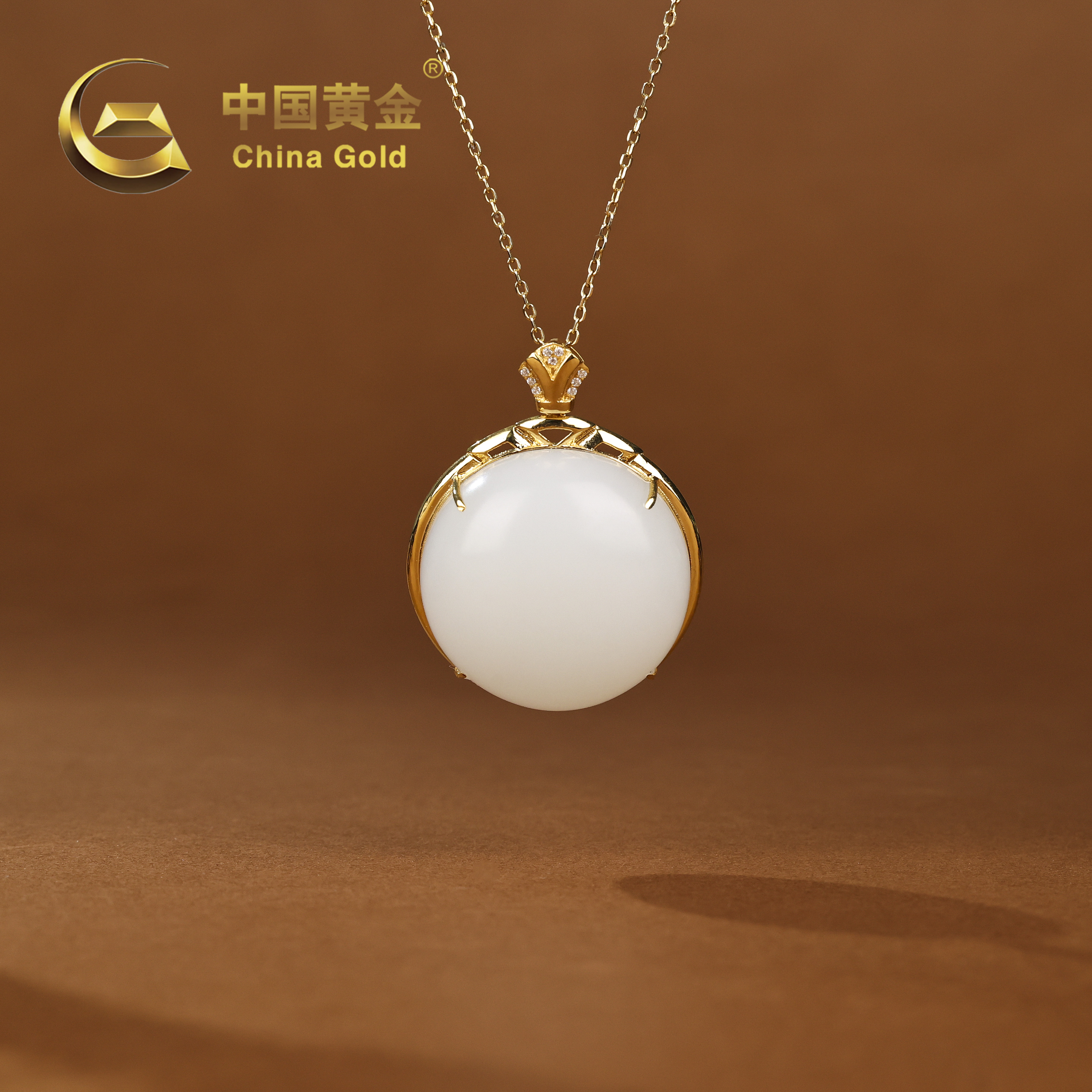  【中国黄金】竺纯 | 和田玉*吊坠*18K金镶嵌-D6061-Y