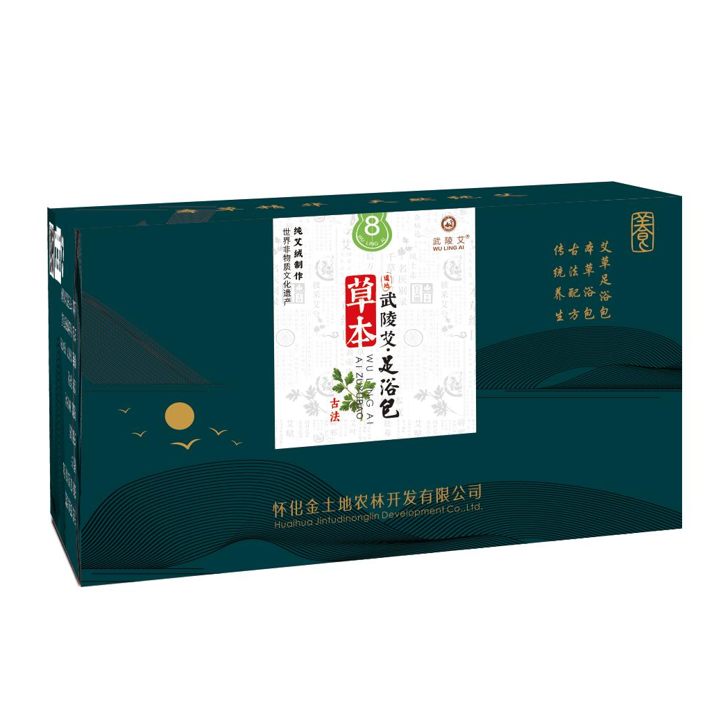 湖南怀化武陵艾足浴包