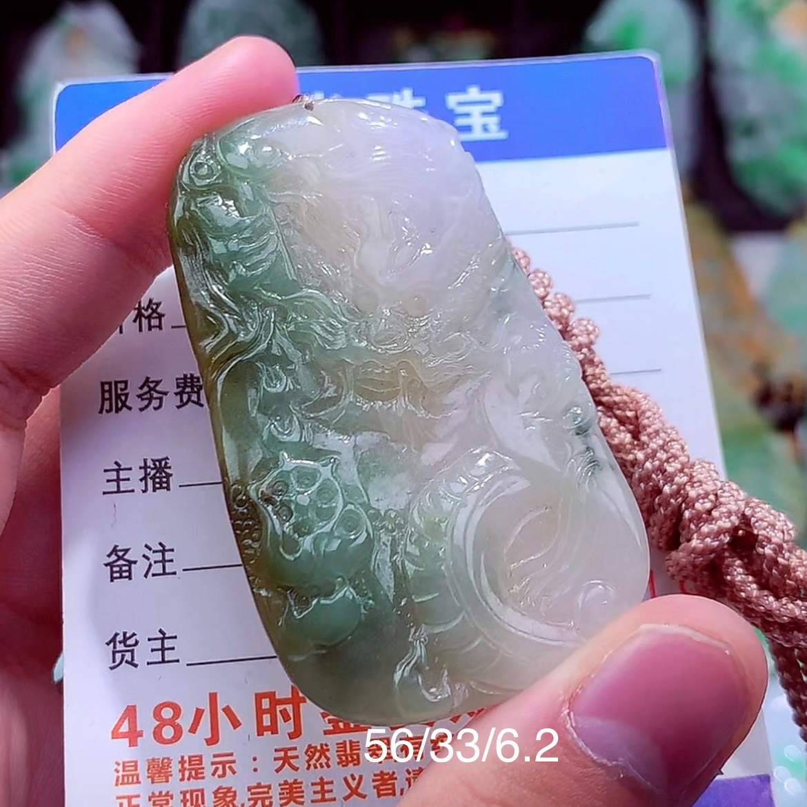 缅甸天然a货龙牌吊坠