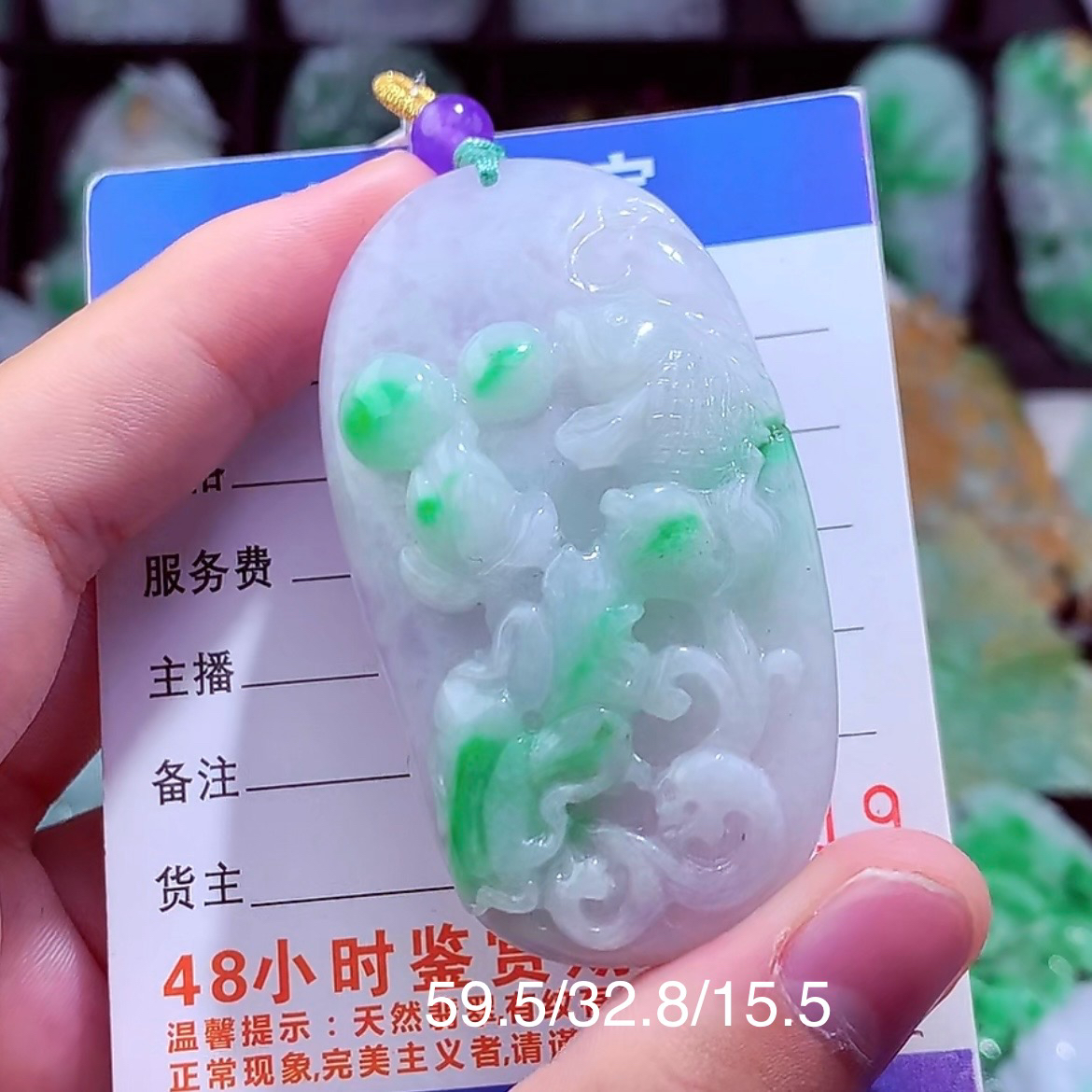 缅甸天然a货荷叶鱼吊坠