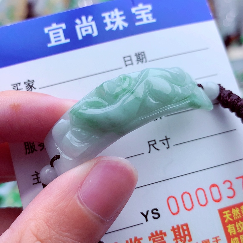 【闪购商品】翡翠挂件未镶嵌