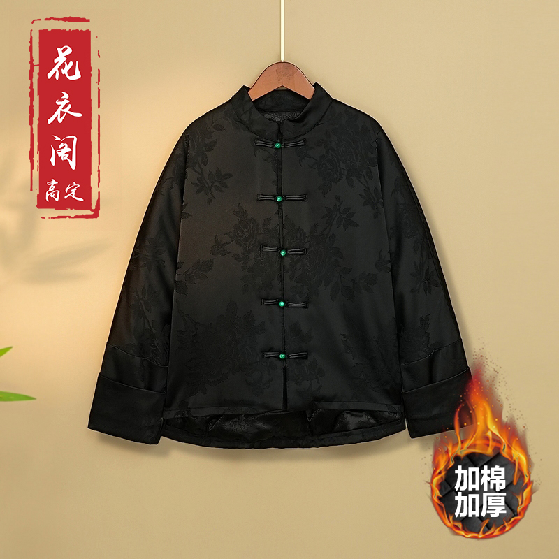 【金凤】加厚秋冬季2023新款气质棉外套新中式宽松立领绣花上衣女款