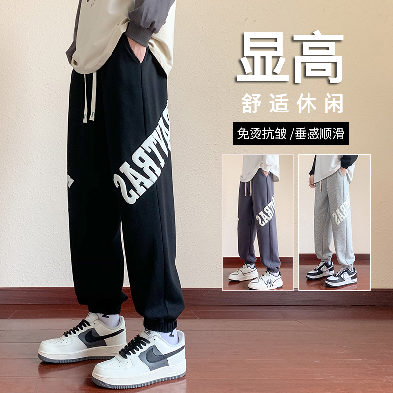 秋季新款休闲长裤子男士宽松百搭青少年运动潮拍大童学生束脚卫裤