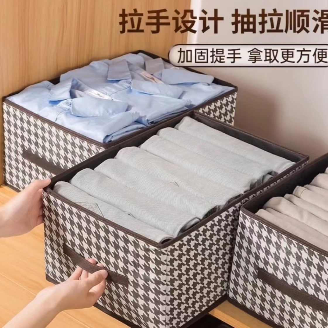 【库存不多 千鸟格收纳盒】可折叠40*28*20cm/无线耳机商家补贴