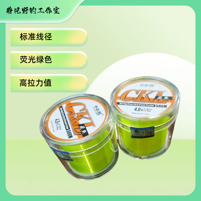 尼龙线主线荧光绿不涨号柔软耐磨标准500米涂层科技细小线径品质