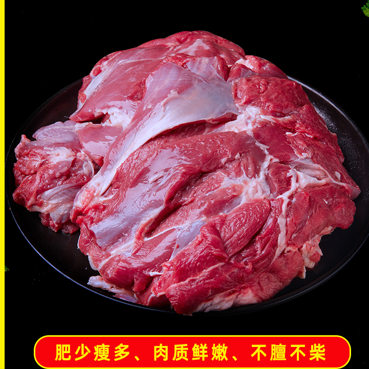 山羊肉 当天宰杀  顺丰冷链 【自行下单链接】