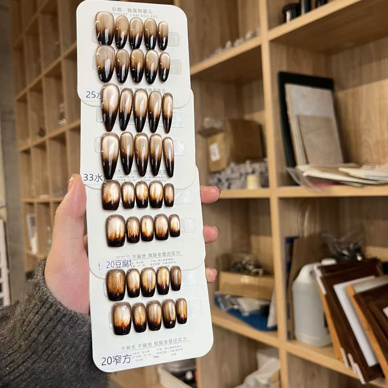 【烟熏】纯手工的/不透本甲/固态胶能照干/猫眼+晕染/穿戴甲