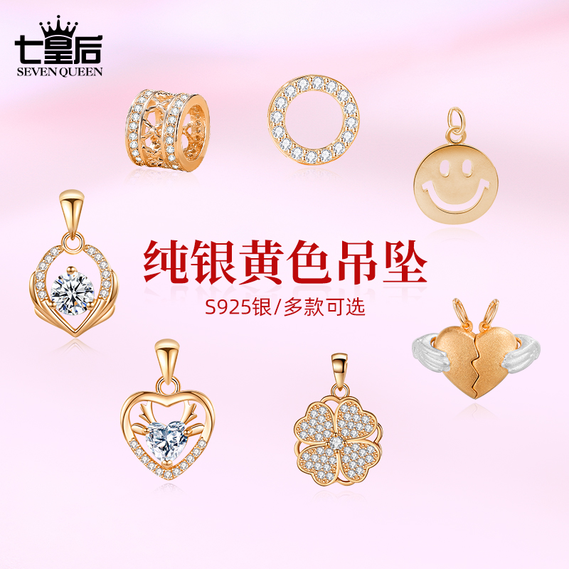 吊坠足银 黄金色吊坠不掉色四叶草项链女款银饰品时尚女配链首饰