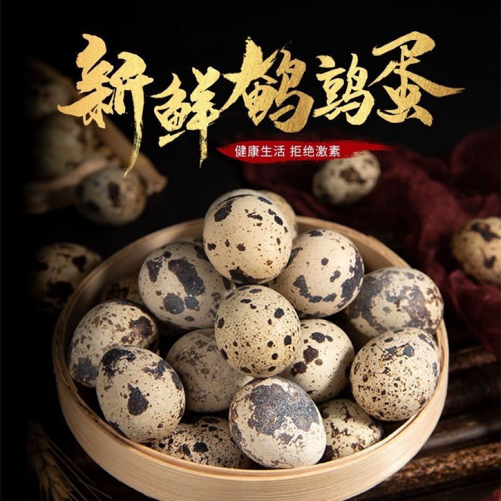 王掌柜绿色食品鹌鹑蛋即食90克健康美味营养丰富真空卤味口味x8袋
