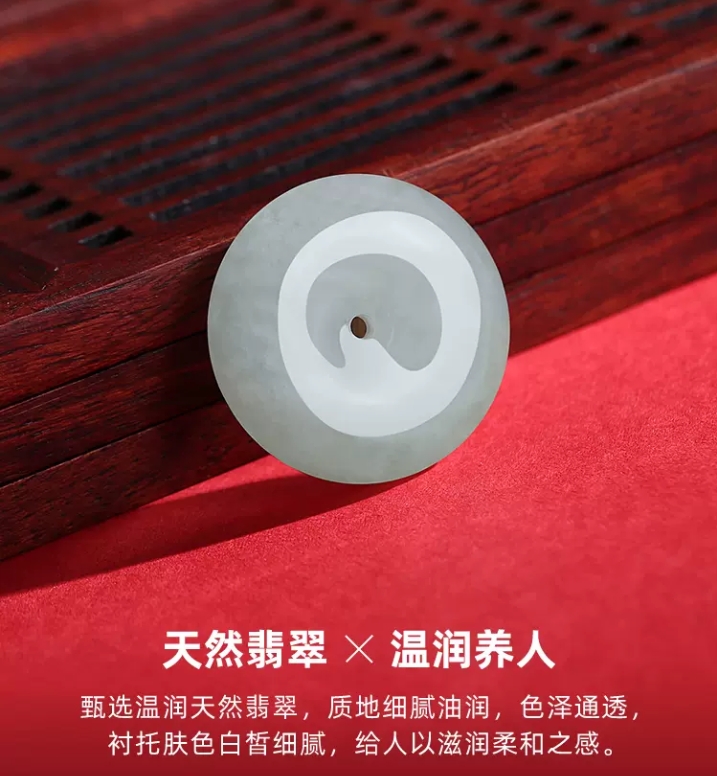 翡翠通用链接 以直播间展示为主（欣玉）