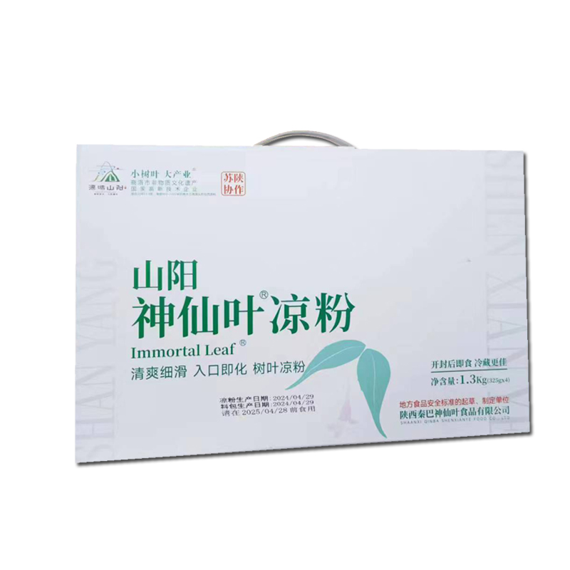 陕西山阳特产秦岭神仙叶子凉粉325g*4 礼盒