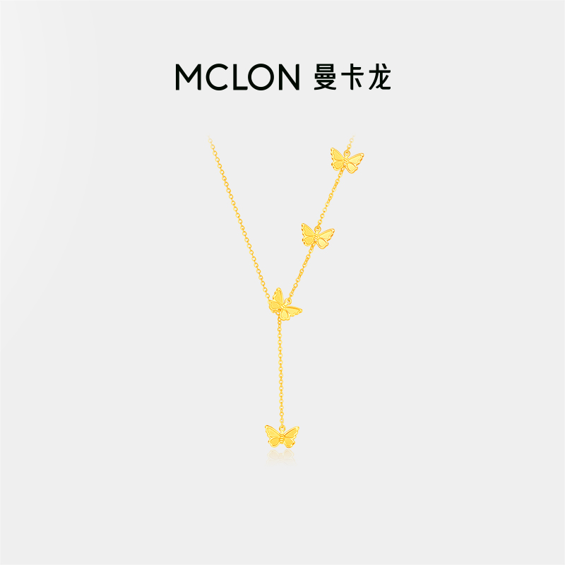 【老爸轻奢专属】曼卡龙翩蝶流苏黄金项链5G镜面金蝴蝶夏日