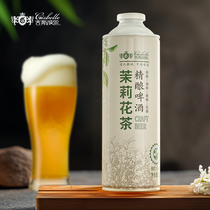 吉斯波尔茉莉花茶精酿啤酒4罐装