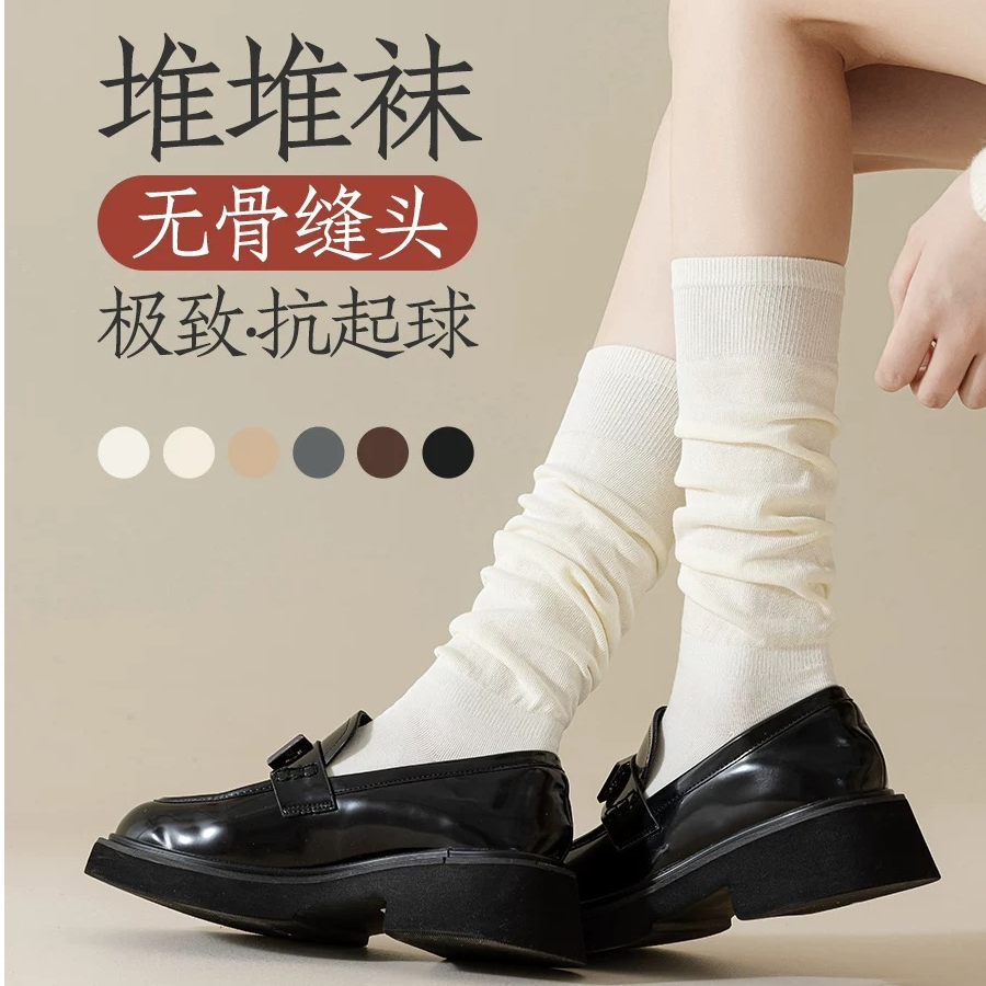 秋冬韩版及膝高筒学院风堆堆袜褶皱黑色小皮鞋小腿袜miu风搭长靴