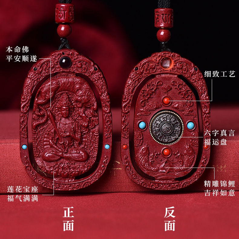 含辰砂工艺品高含量紫金朱砂（水飞红砂）守护投影吊坠