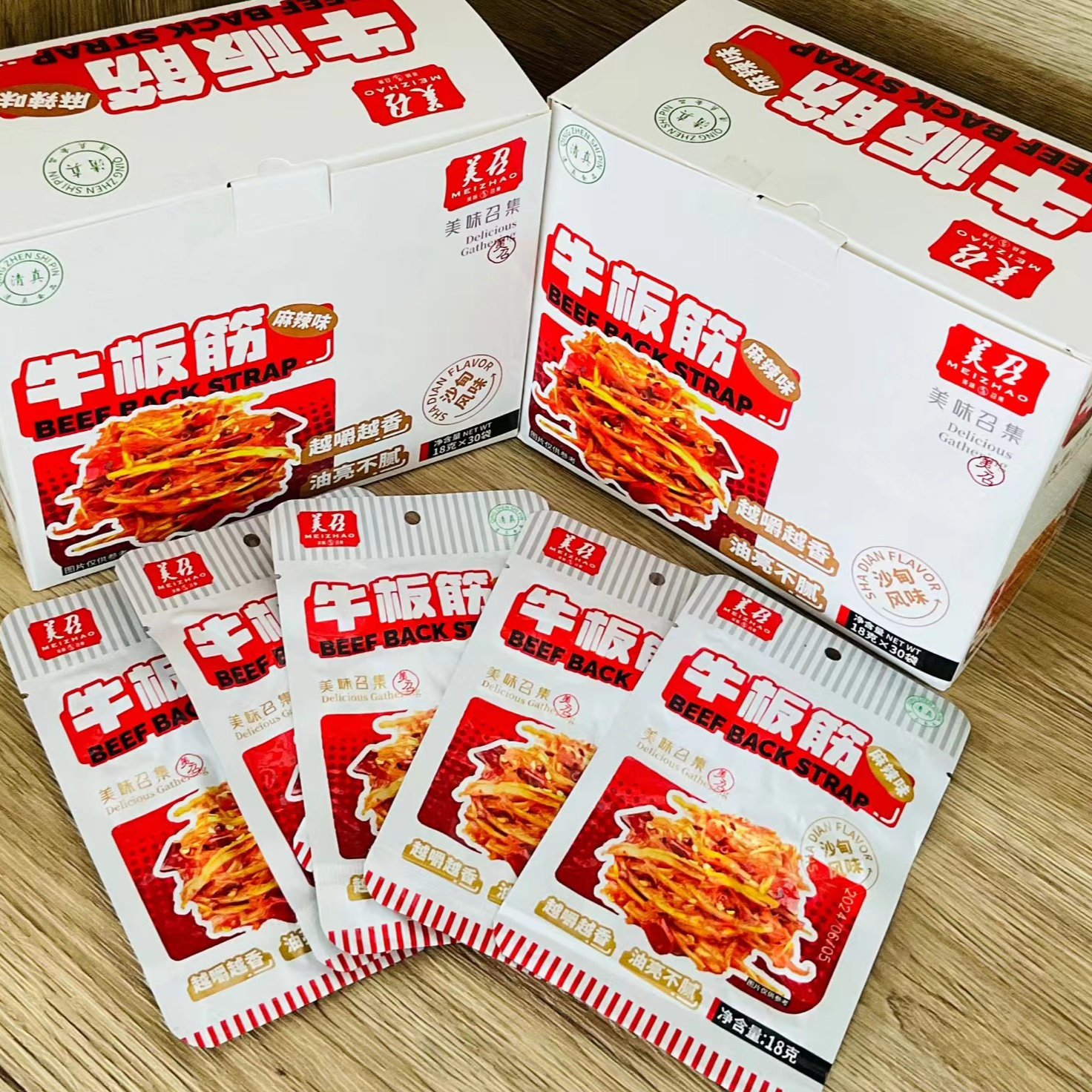 美召云南沙甸清真牛板筋（30袋/盒）