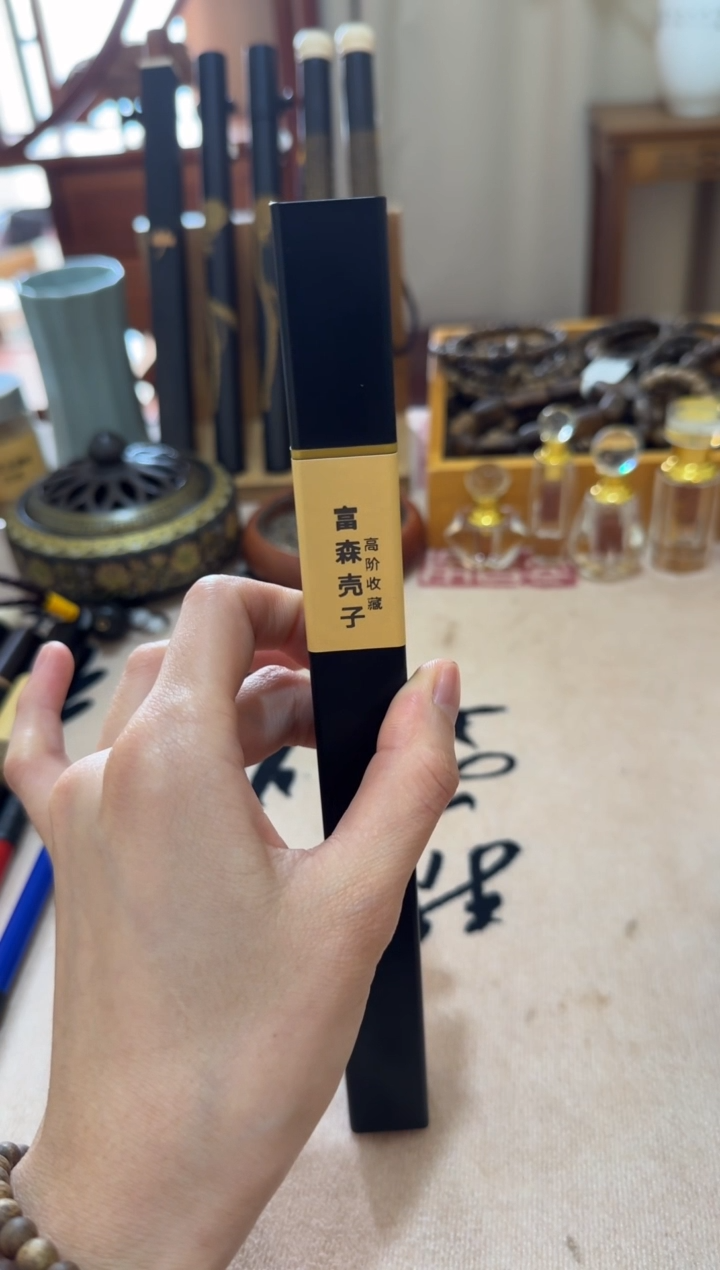 【闪购商品】香道类万赞福利富森壳子沉香线香10克