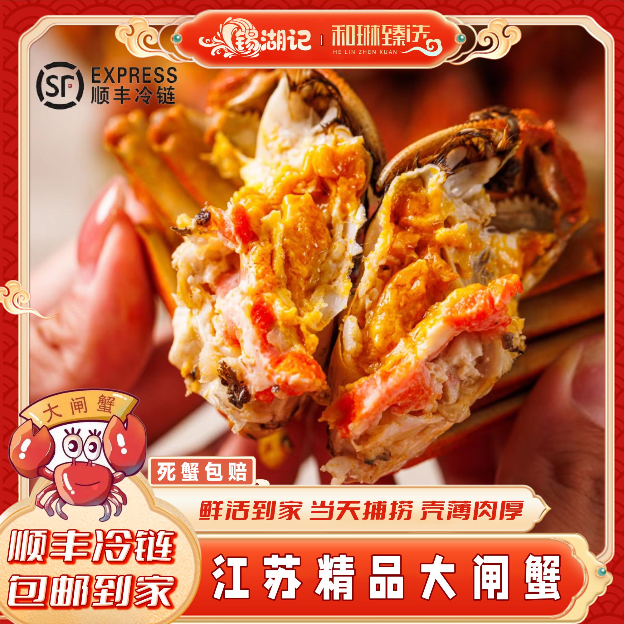 【活蟹】江苏大闸蟹 母蟹3.0-2.7两/公蟹4.0-3.7两 4对共8只 礼盒Ak