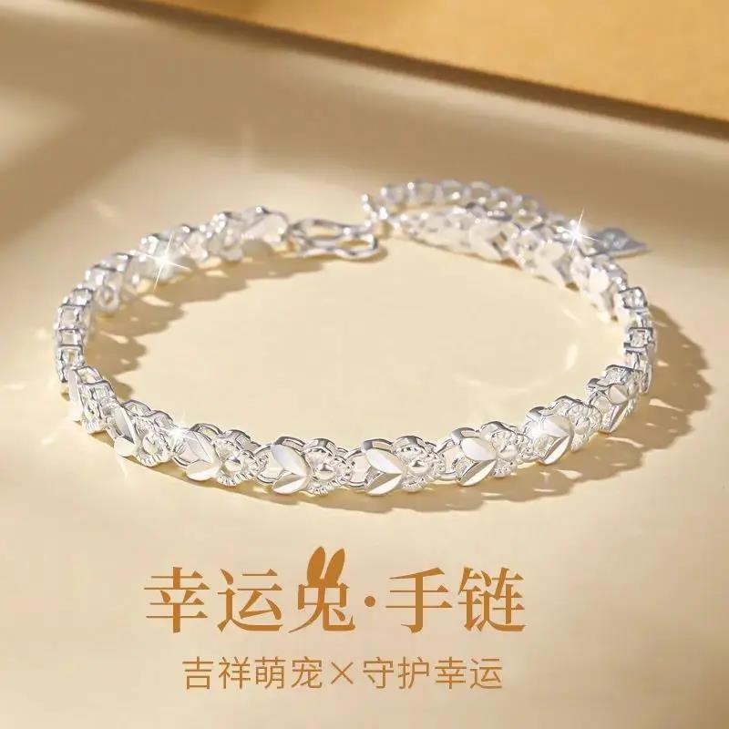 足银手链  正品999纯银手链女新款吉祥兔幸运兔520送女朋友情人节